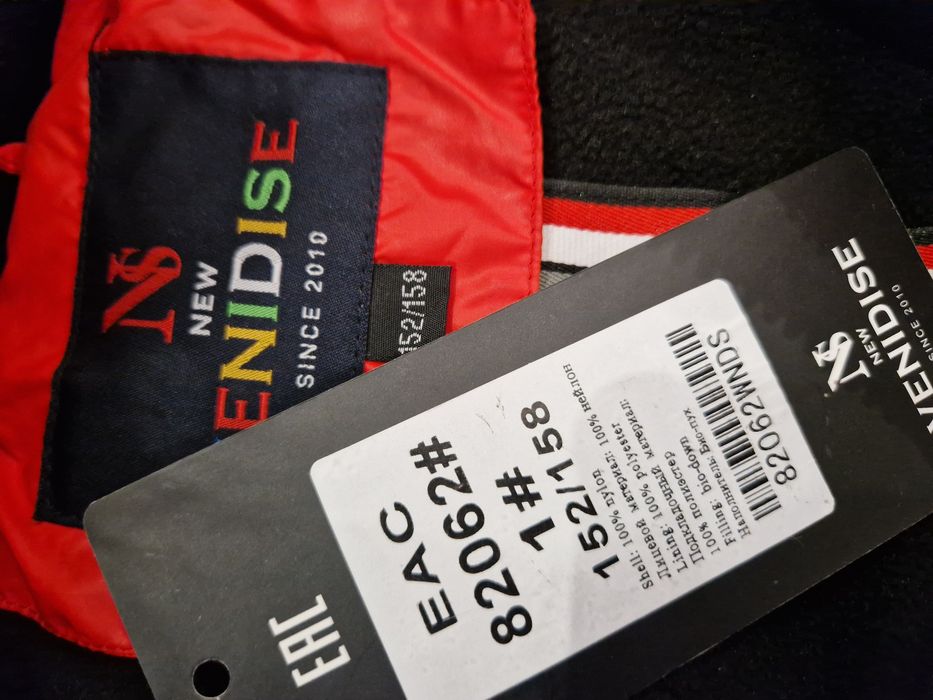 Куртка подростковая