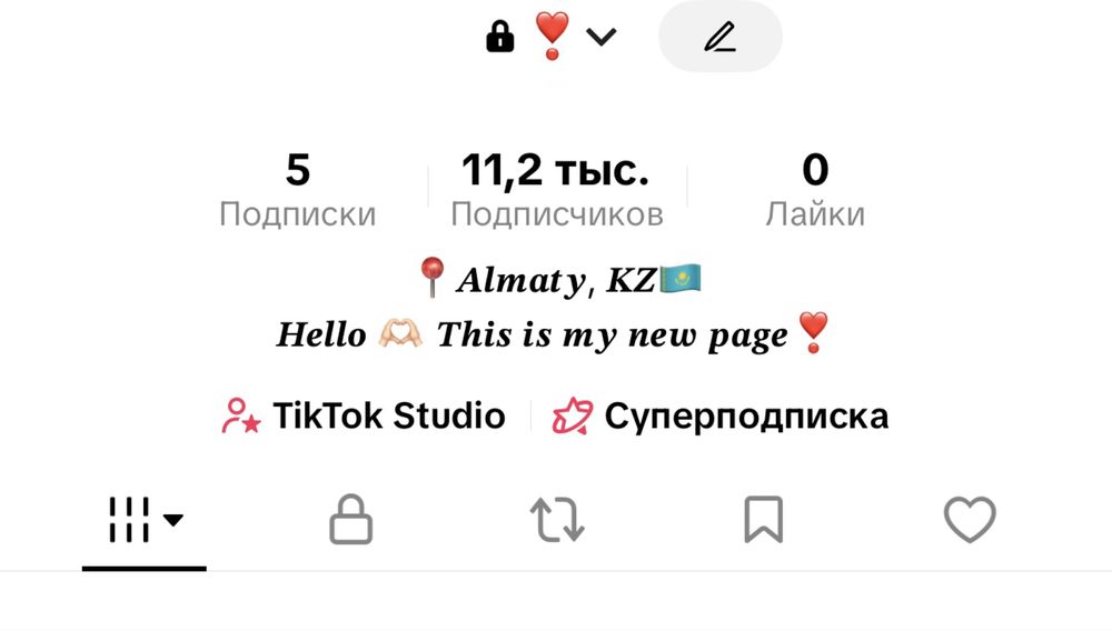 Тик ток аккауант сатылады