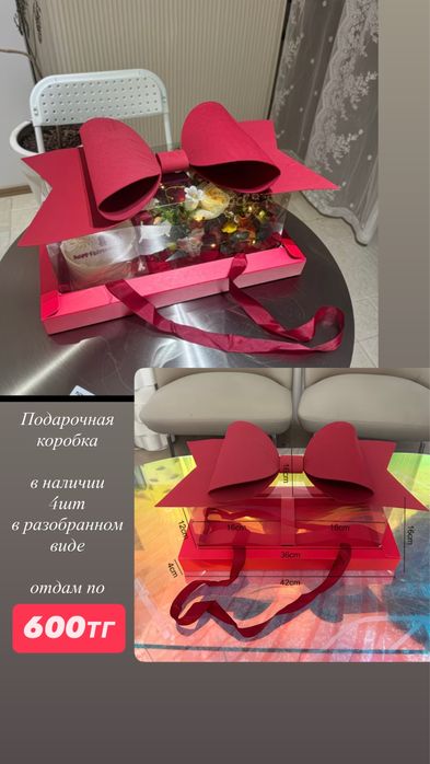 Продам подарочные боксы для новорожденных