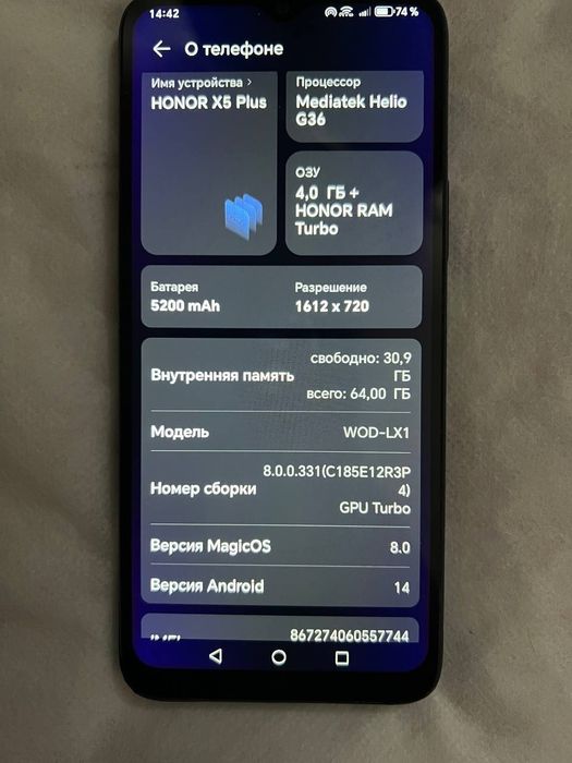 HONOR X5 Plus и itel a70