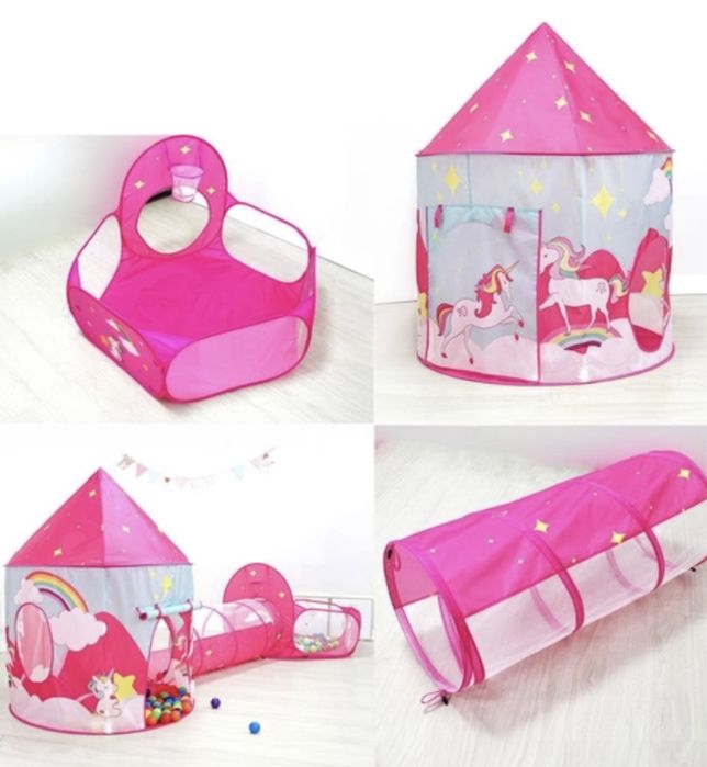 Игровой комплекс