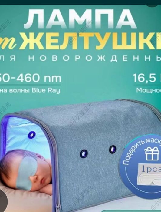 Лампа кювез ультрафиолета