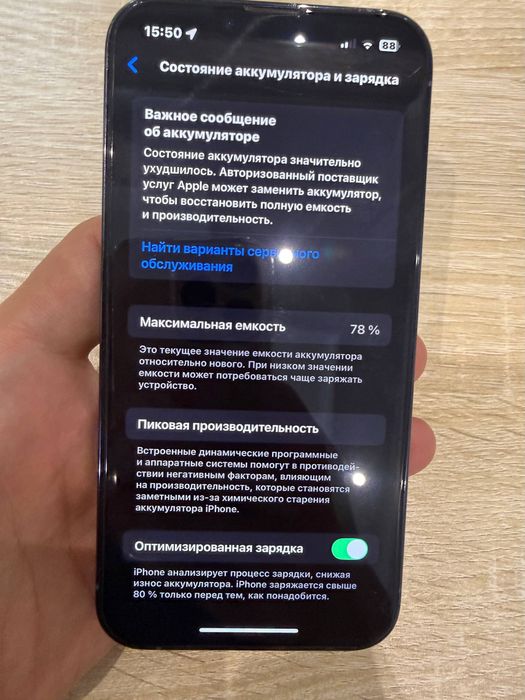 Iphone 13 pro 128 gb