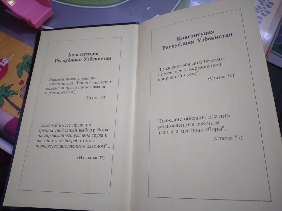 Основы экономических знаний Матвеев,448 страниц