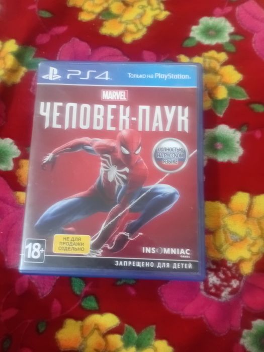 ойындар 4 оврвпвоы