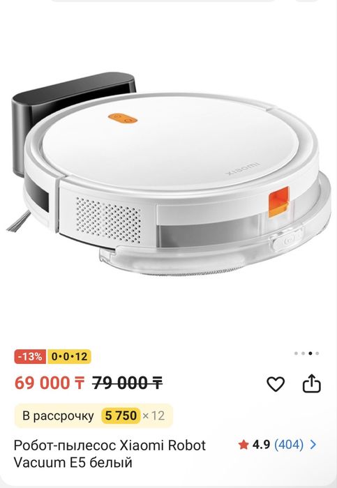 Продам робот пылесос Xiaomi