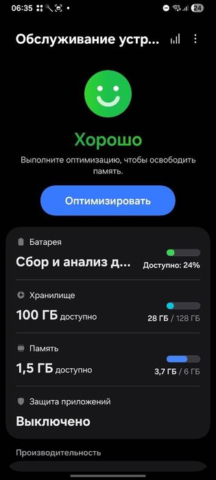 продам самсунг а33 идеал без коробки