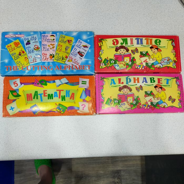 Срочно Продам для Школы