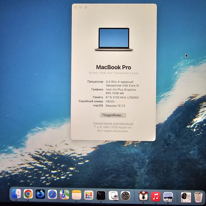 Macbook Pro 13 i5 2019.