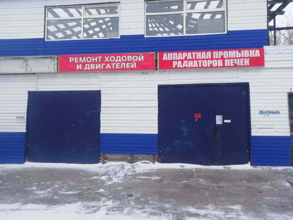 Сдаю в аренду 2 бокса СТО