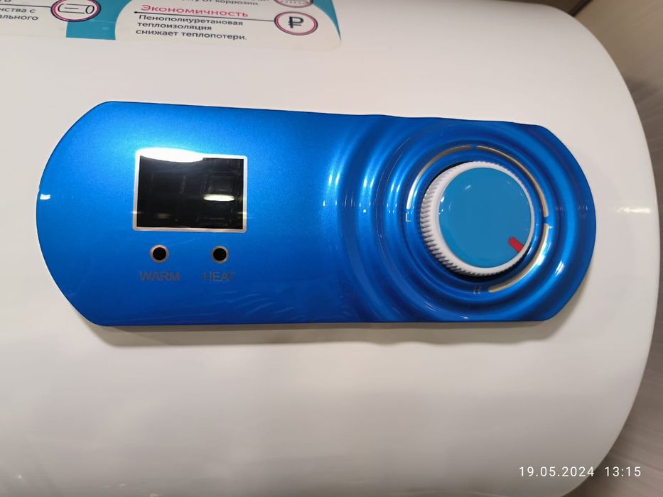 Продам водонагреватель De Luxe 60л