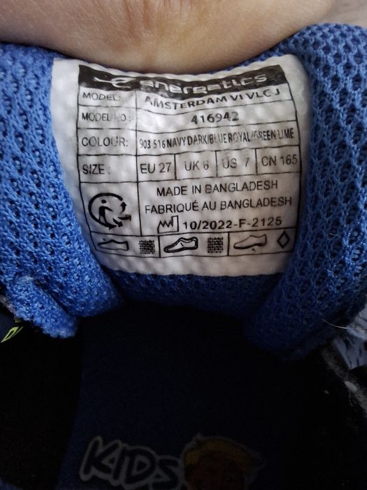 Детски маратонки energetics