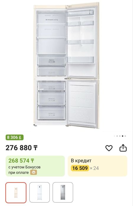 Продаю холодильник