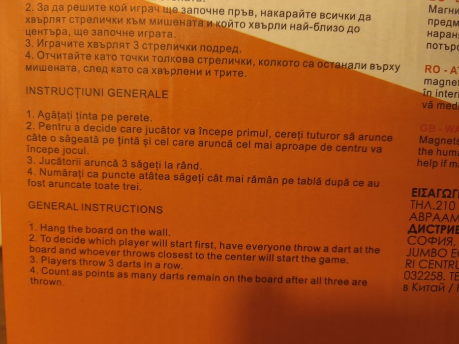 Joc Darts Magnetic cu 6 săgeți – țintă magnetică