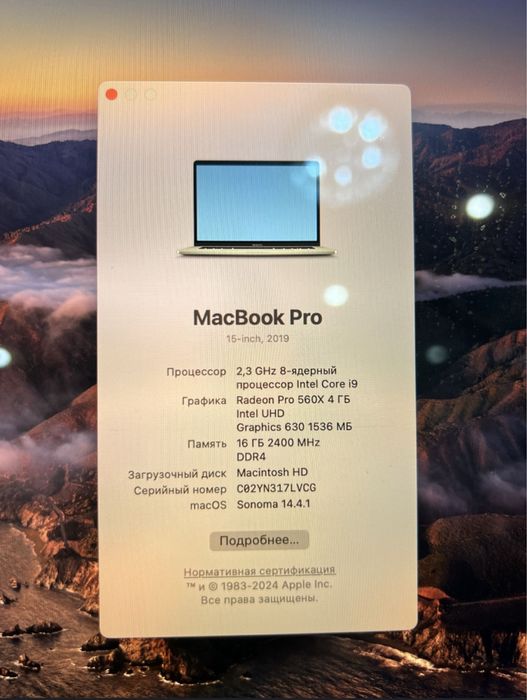 Macbook pro 2019 1trb