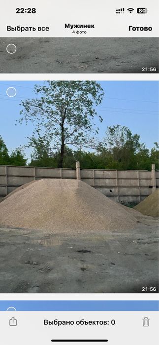 Продам щебень песок отсев