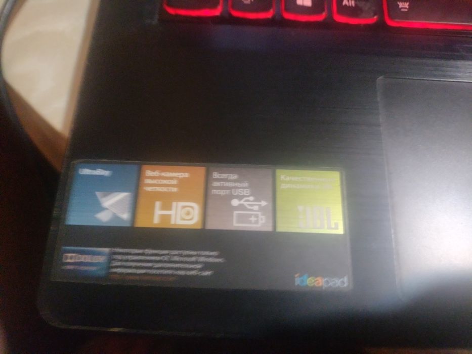 Ноутбук Lenovo Core i7