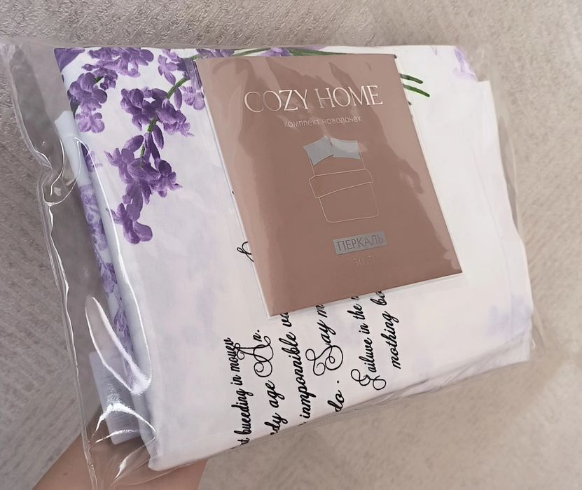 Комплект наволочек 50 на 70. Супер сатин