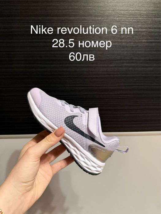 Nike revolution 6 детски обувки