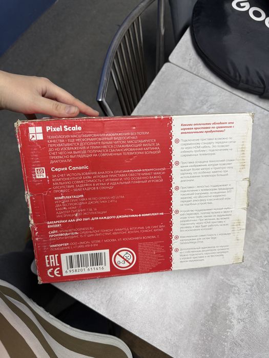 Игровая приставка