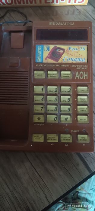 Телефонный аппарат