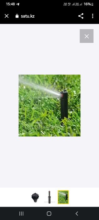 Продам роторный дождеватель