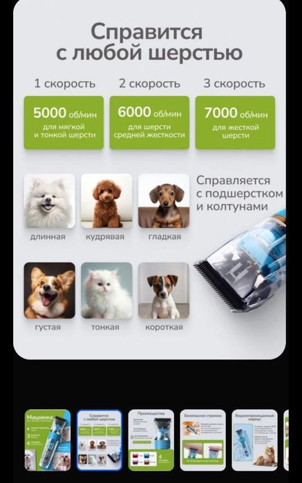 Новые титано-керамические ножевые комплекты для зоо-машиное "Соdоs"!!!