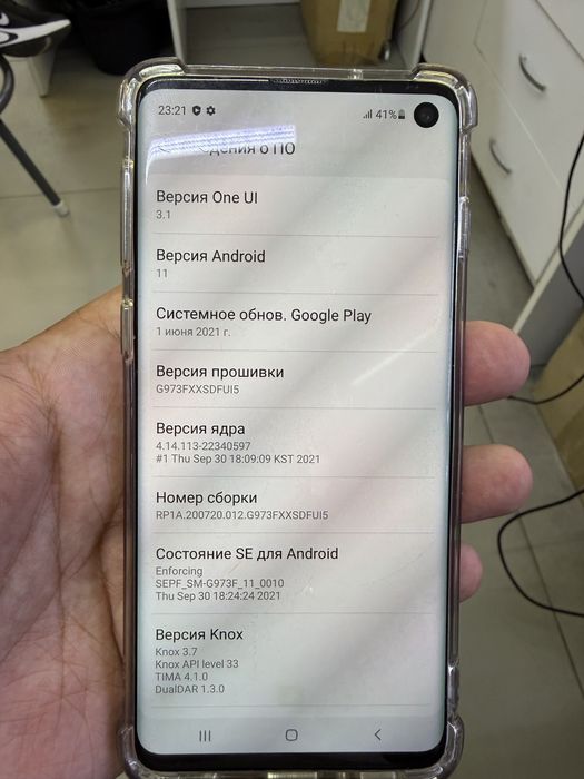 Samsung s10 11 android