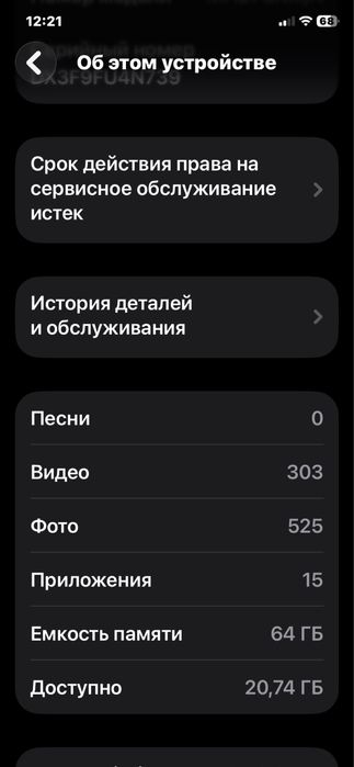 Айфон 11в хорошем состоянии