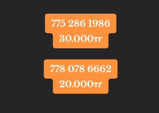 Продам номера телефона срочно