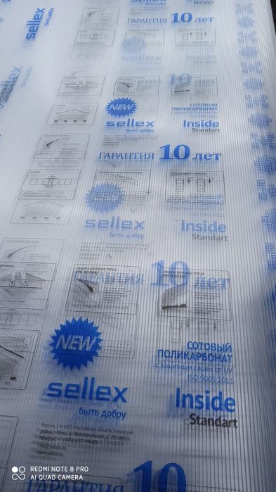 Поликарбонат прозрачный для теплиц 4мм