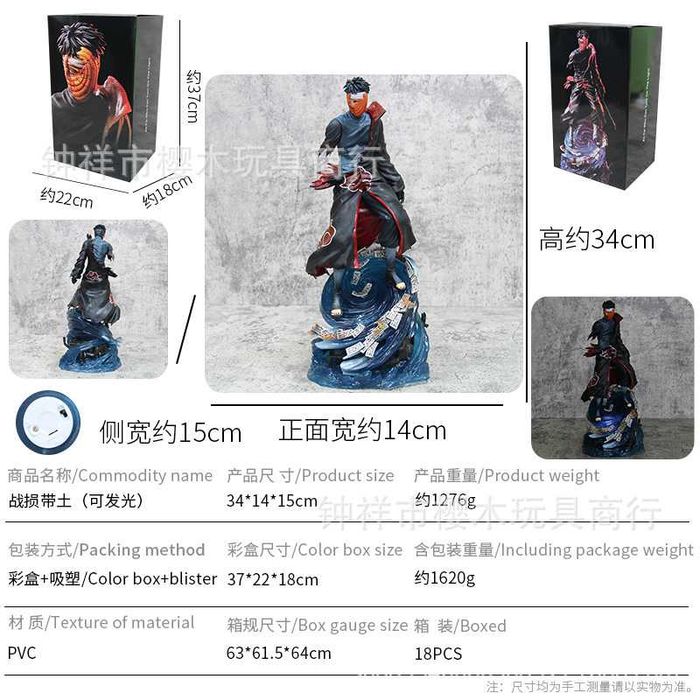 Figurină anime Tobi / Obito Uchiha LED PVC 35 cm FULL BOX