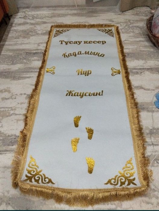 Баннер  1 год для девочки Айлин