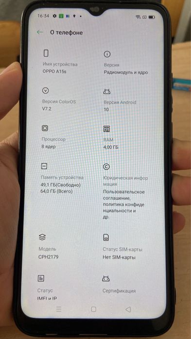 Продам oppo a15s