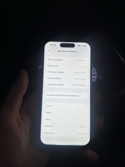 15 про 256 гб продаю
