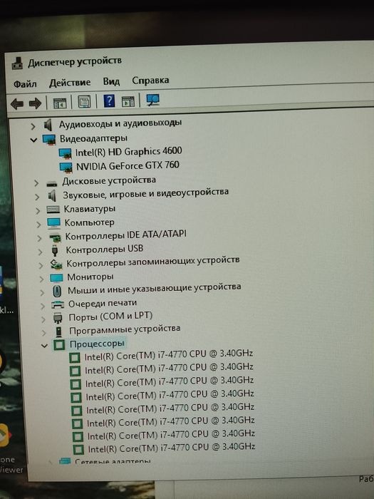 Игровой Компьютер