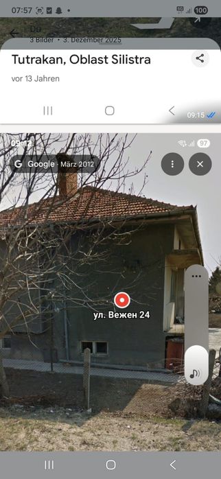 Двуетажна къща с двор в гр. Тутракан