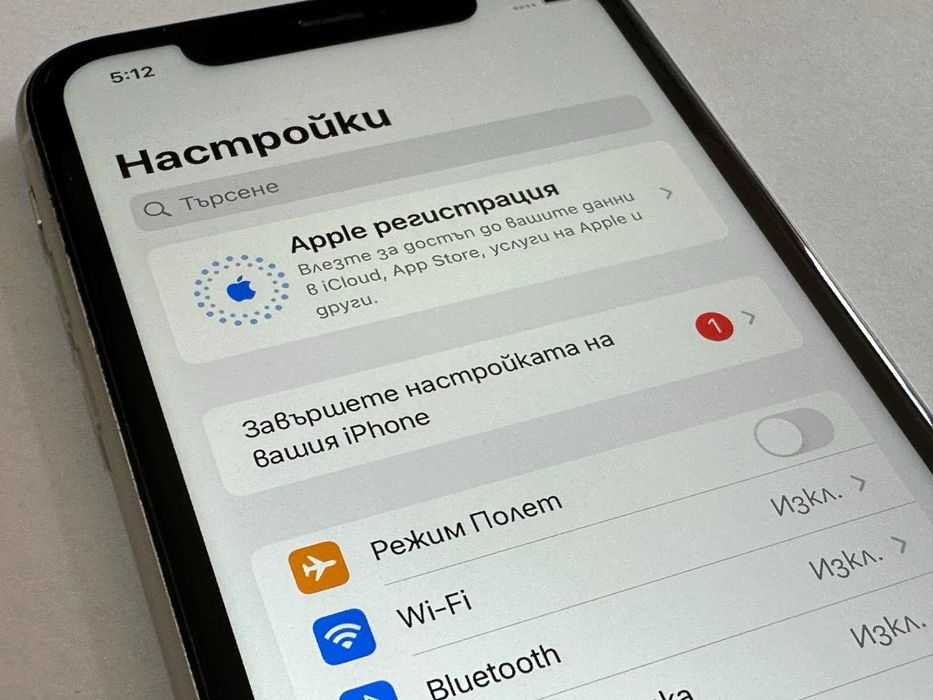 Apple iPhone 11 64GB