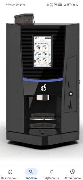 Кафе автомат Бианчи Талия