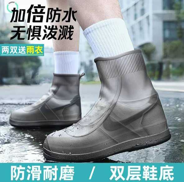 Защитные чехлы для обуви от дождя и грязи