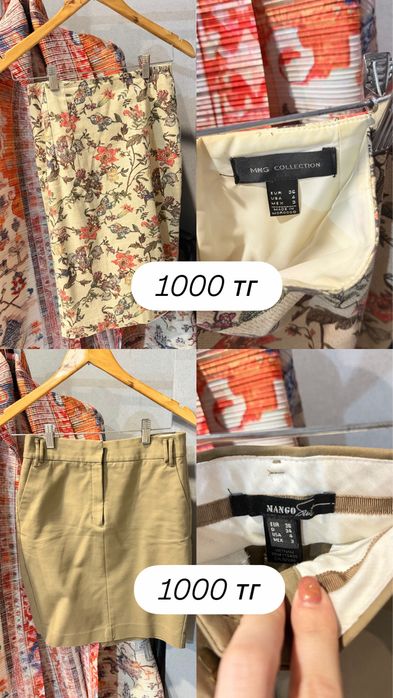 Продам черное платье