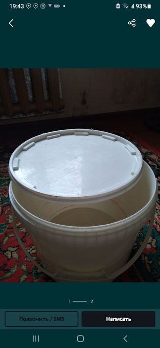 Бу'ёк,  челаги сотилади