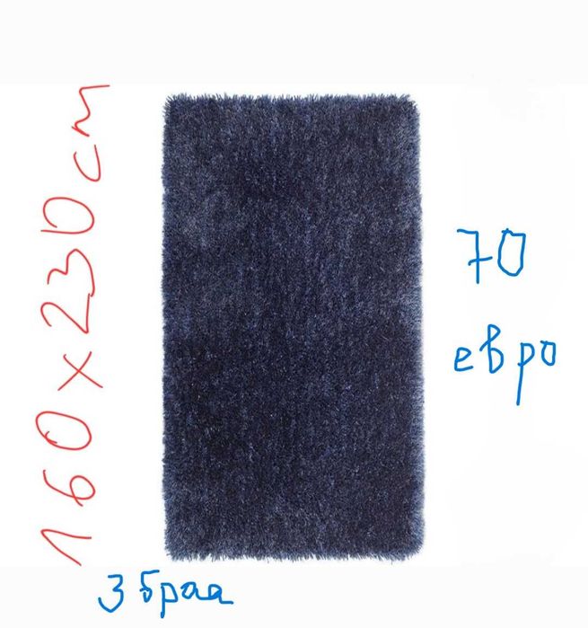 Килими нови разпродажба до 100 евро