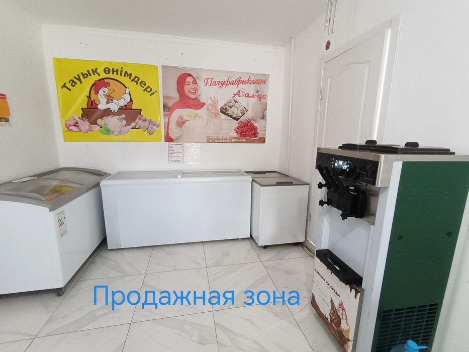 Готовый бизнес полуфабрикатов