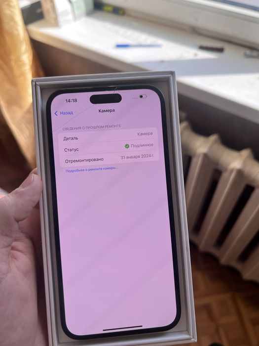 Iphone 14 pro max 256 gb 89%