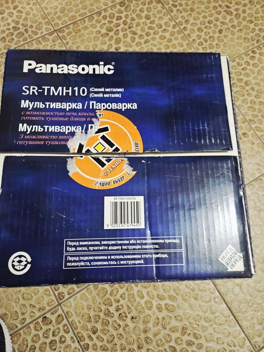 Мультиварка Panasonic