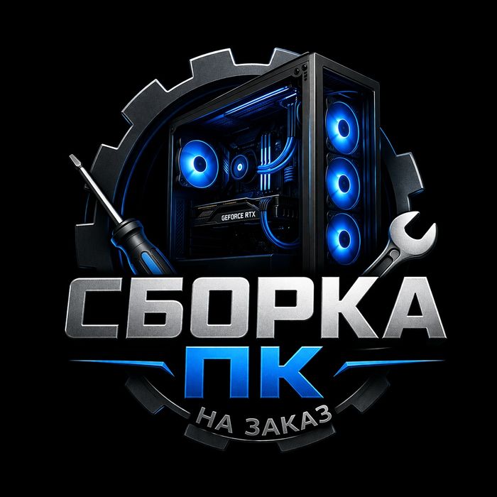 Сборка ПК на заказ