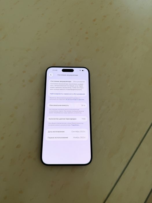 iPhone 15 Pro Max 256Gb - В отличном состоянии