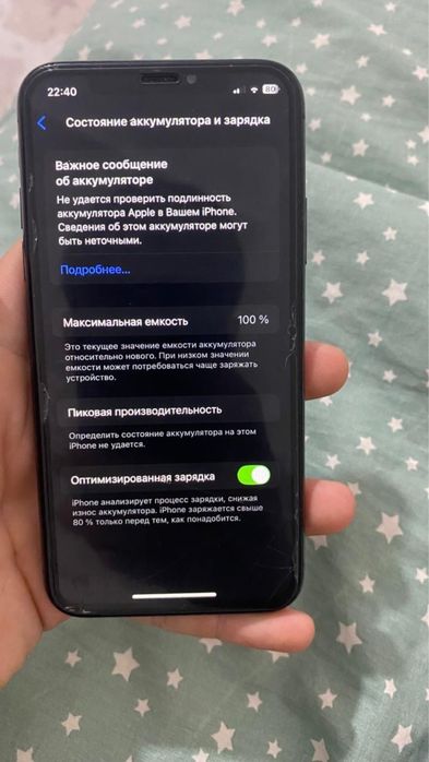 Iphone XS 256gb Акб 1000