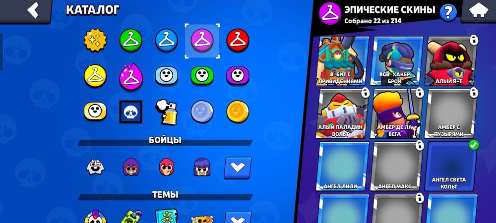 Продаю аккаунт бравл старс